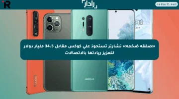 «صفقة ضخمة» تشارتر تستحوذ على كوكس مقابل 34.5 مليار دولار لتعزيز ريادتها بالاتصالات